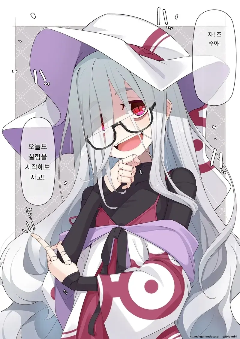 Joshu-Kun Ni Sukareteru To Wa Mijin Mo Omotteinai Ningyou No Majo Sensei
